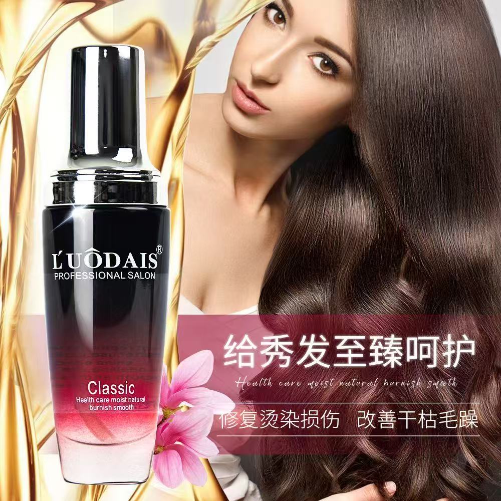 Hair Care Frizzy Hair - Saf Argan Yağı Saç Bakım Yağı,